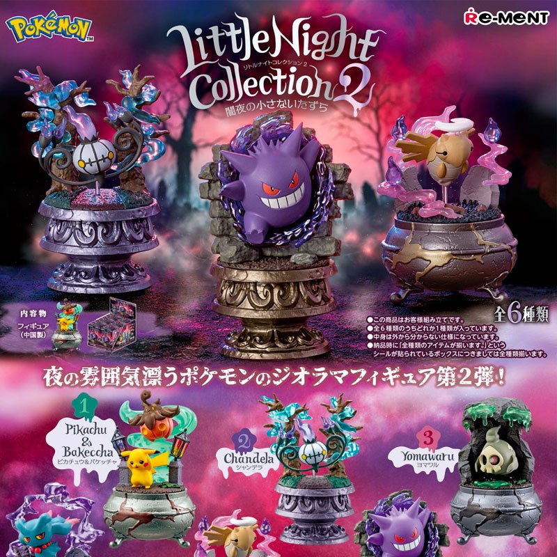 Pokémon Terrarium Little Night Collection Vol. 2 – Re-Ment JAP