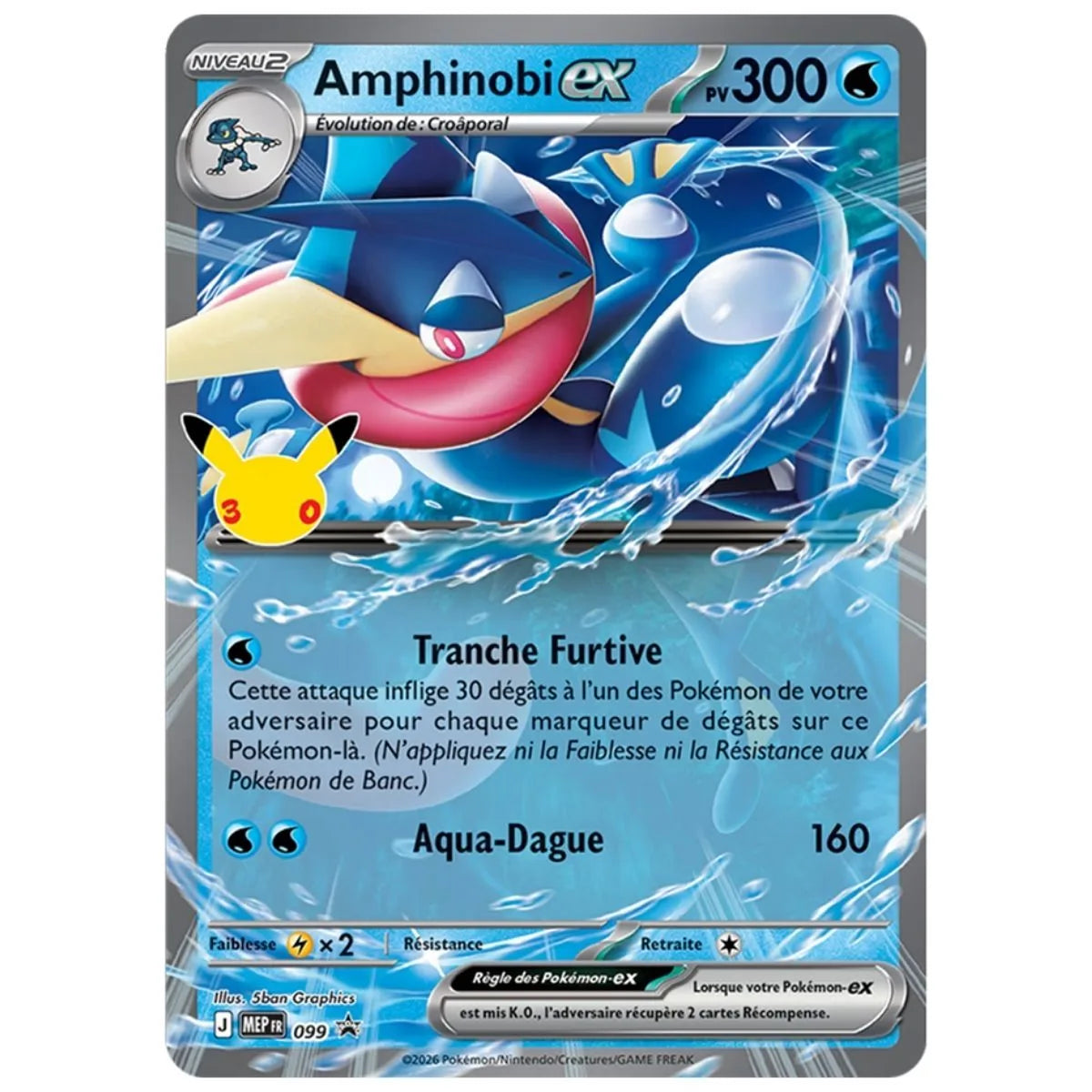 Coffret Amphinobi-ex - vue 5