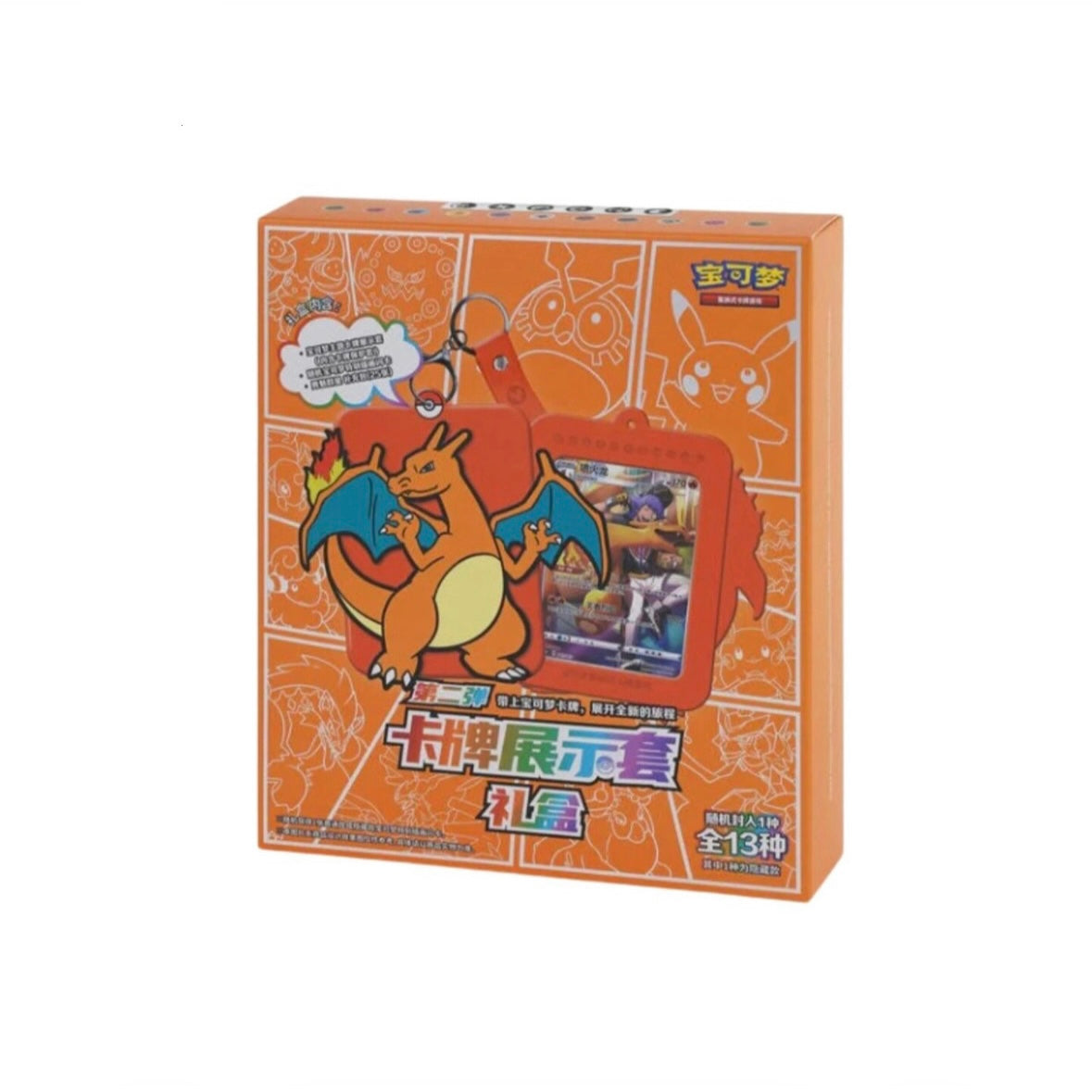 Coffret Pokémon Dracaufeu chinois Gift Box