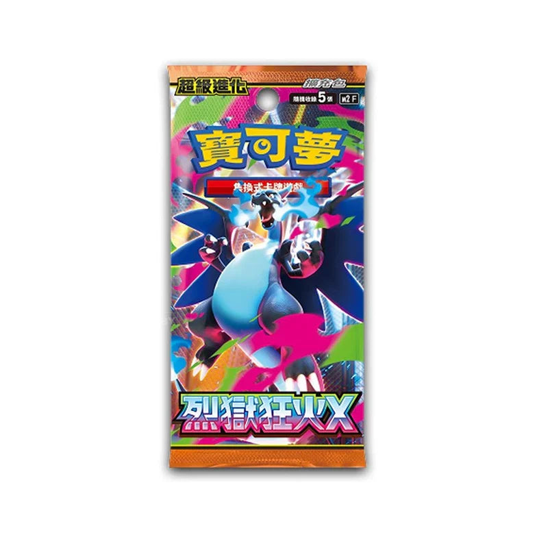 Display M2 Mega Inferno 30 boosters Pokémon Japonais – photo 2