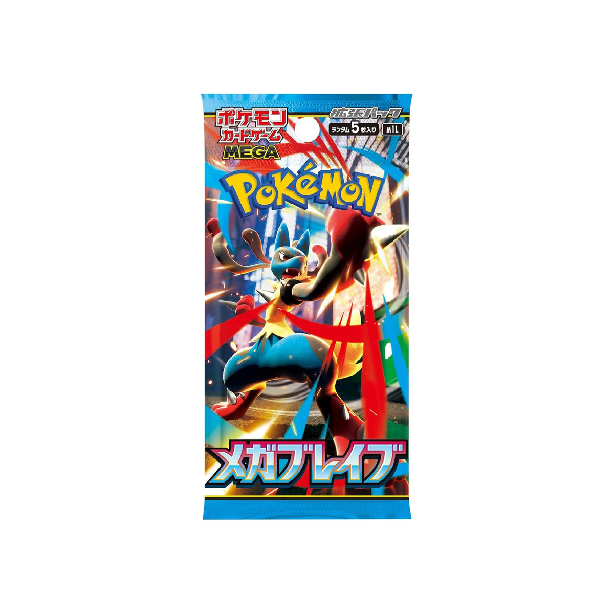 Display Mega Brave – M1L JAP – photo 2