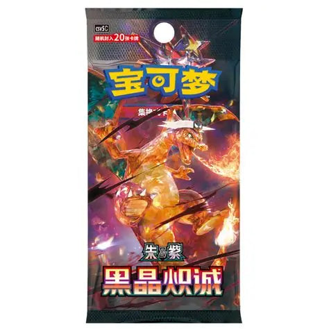 Display 15 slim pack CSV5C Pokémon SHRINK Chinois – photo 3