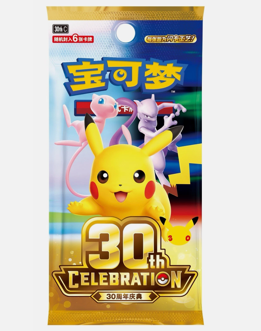 Pokémon 30 ans Display Boosters Chinois