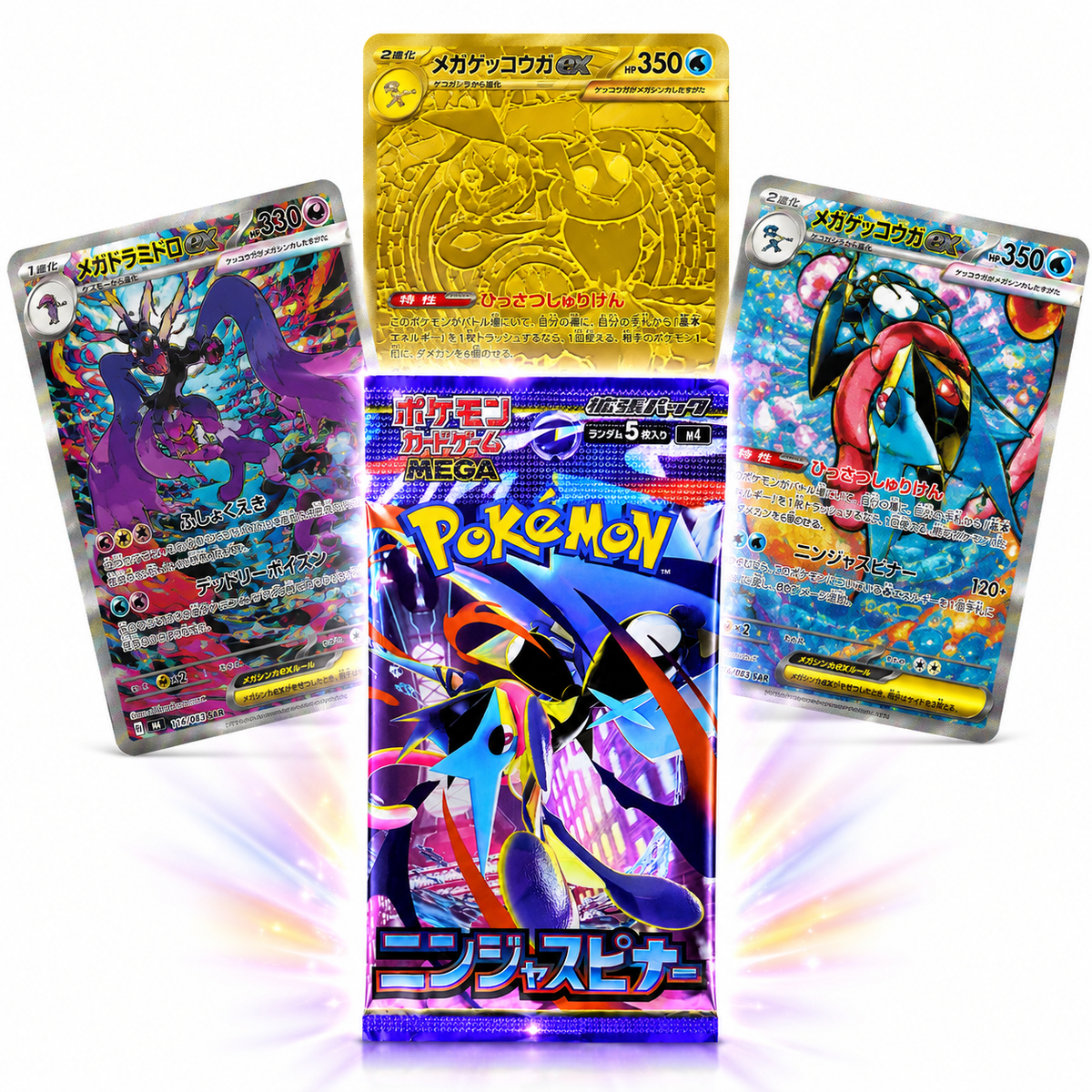 Boosters Pokémon M4 Ninja Spinner - Japonais