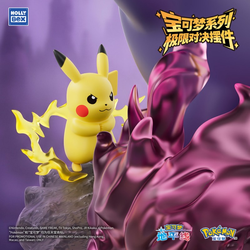 Pokémon - Figurine Langbowang Showdown - Pikachu & Gengar – photo 2