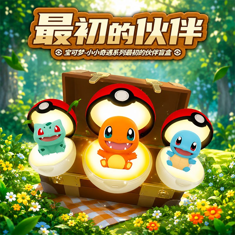 Pokémon Funism Mini Adventure Starters Blind Box
