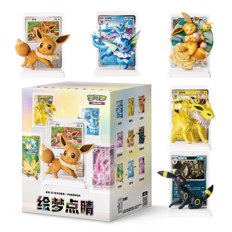 Pokémon Dream Drawing Vol.3 - les 9 figurines Eeveelution