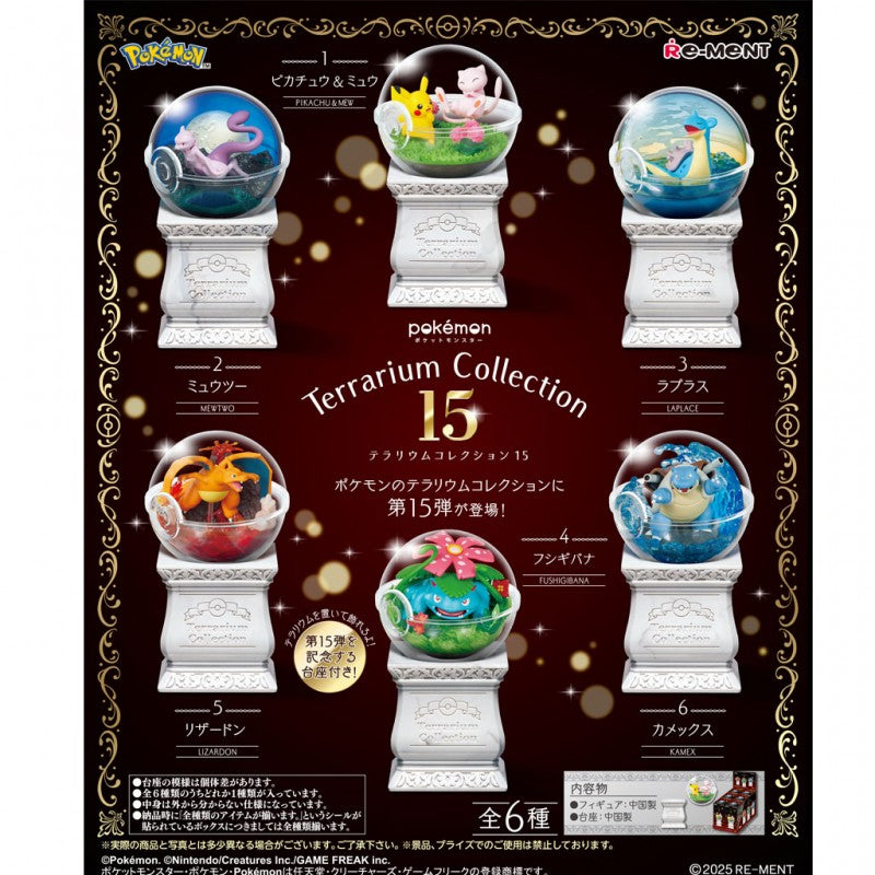 Pokémon Terrarium Collection Vol. 15 – Re-Ment JAP
