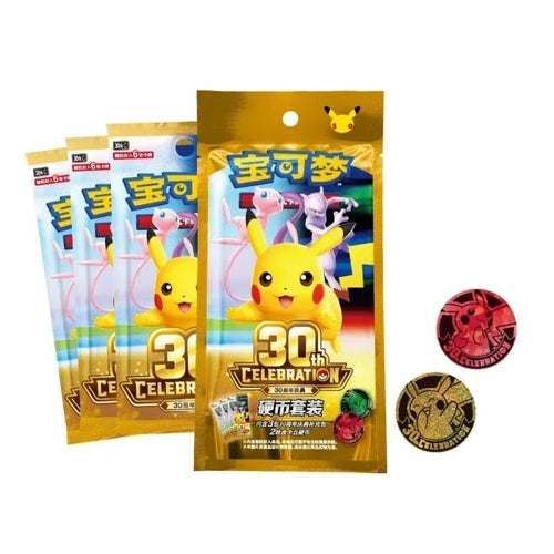 Tripack Pokémon 30 Ans - Coin Bag Chinois