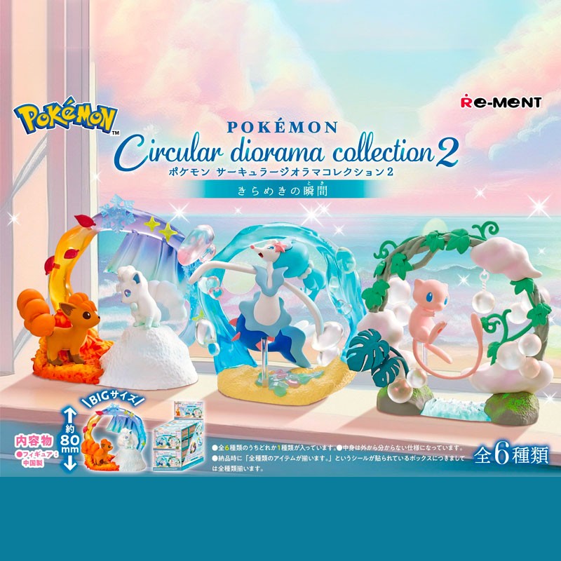 Pokémon Circular Diorama Collection Vol. 2 – Re-Ment JAP