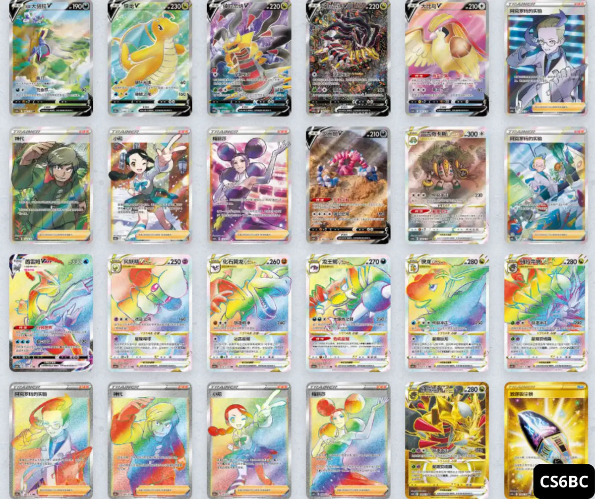 Pokémon ETB Feuille Chinois – photo 3
