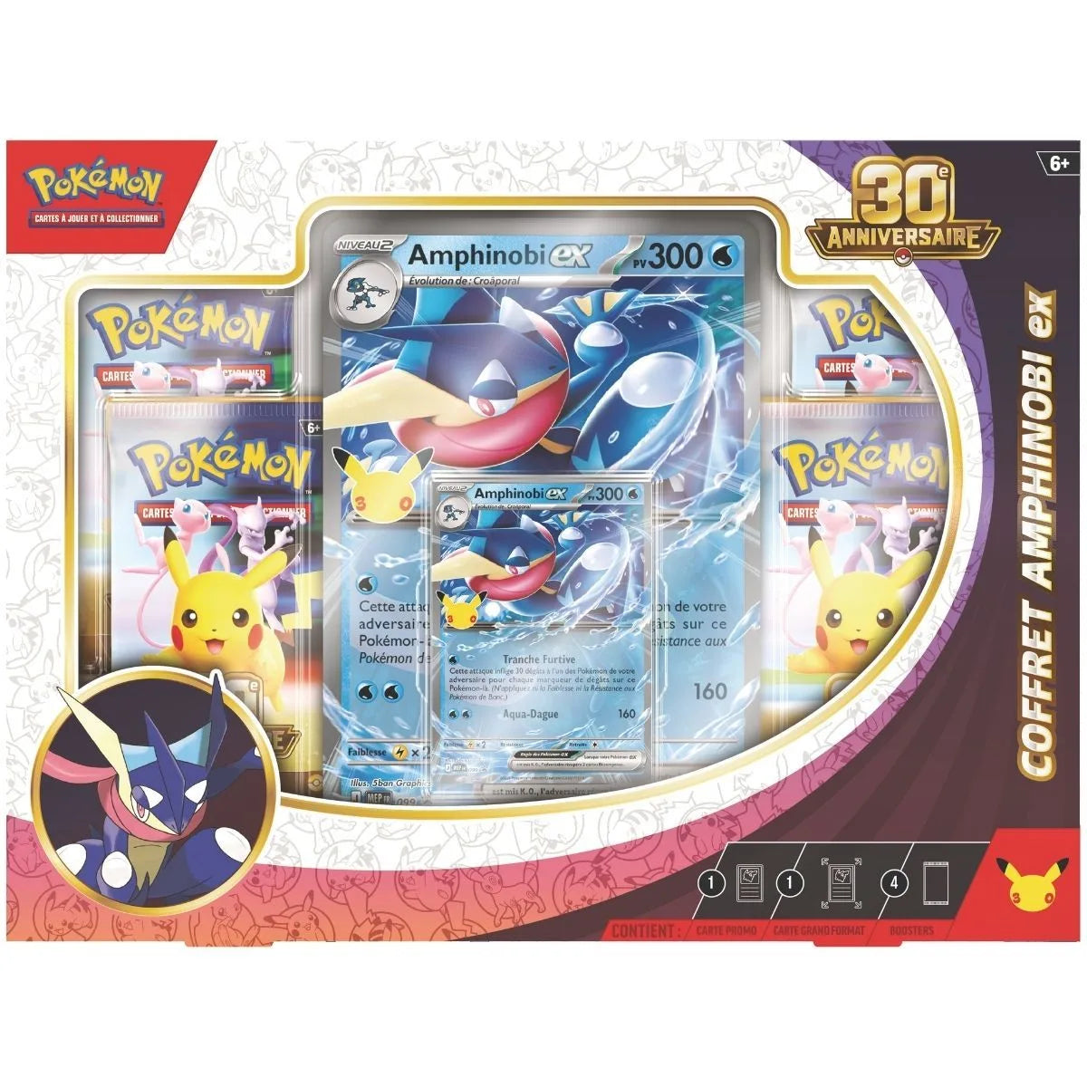 Coffret Amphinobi-ex - vue 2