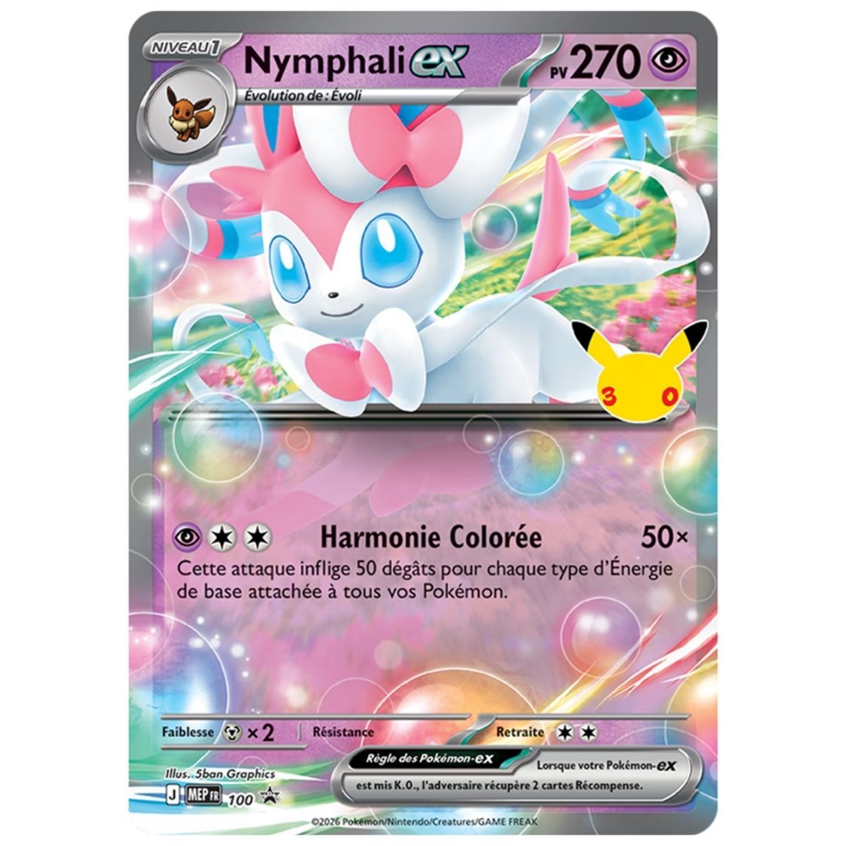 Coffret Nymphali-ex - vue 5