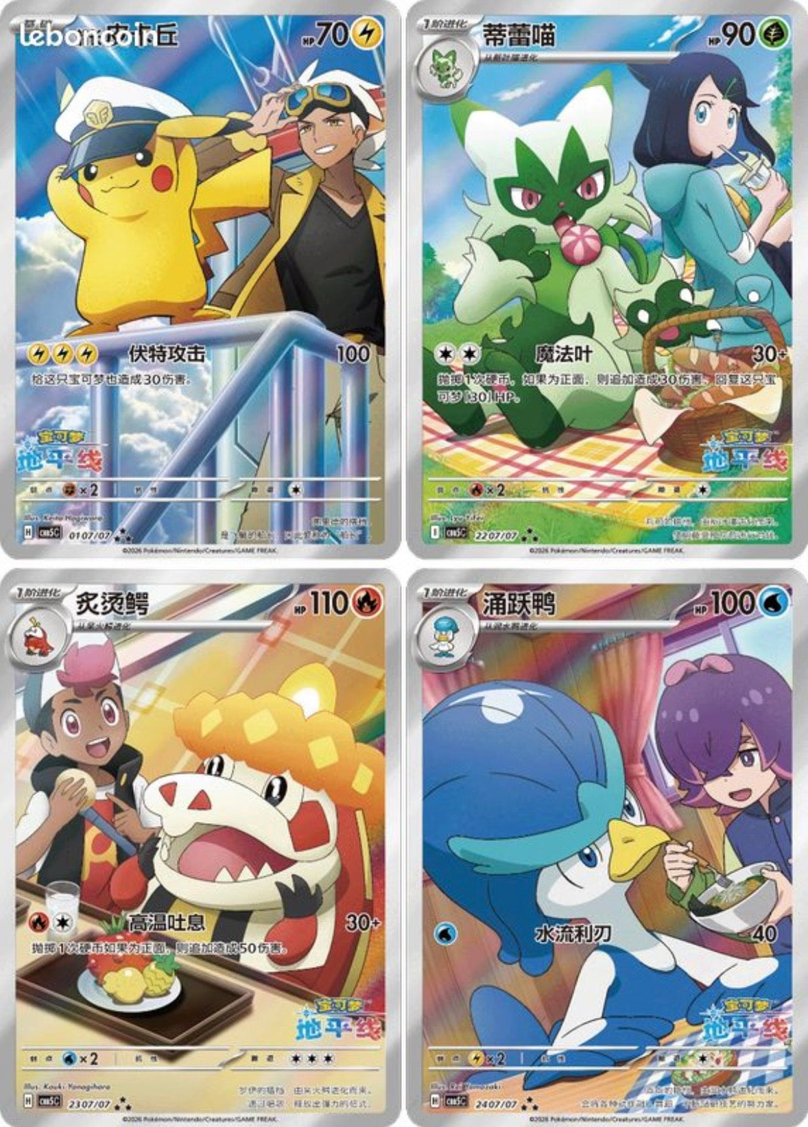Gem pack vol.5 – (Display) – photo 3