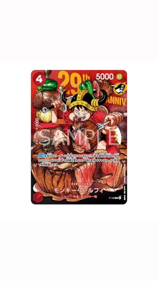 CARTE LUFFY 29TH NON HOLO
