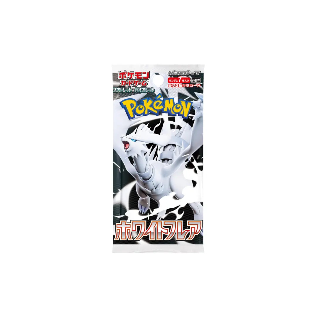 Display 20 booster Pokémon SHRINK SV11W White Flare Japonais – photo 2