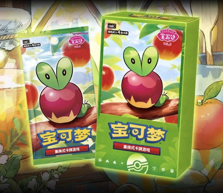 Display CH Gem Pack Volume 6