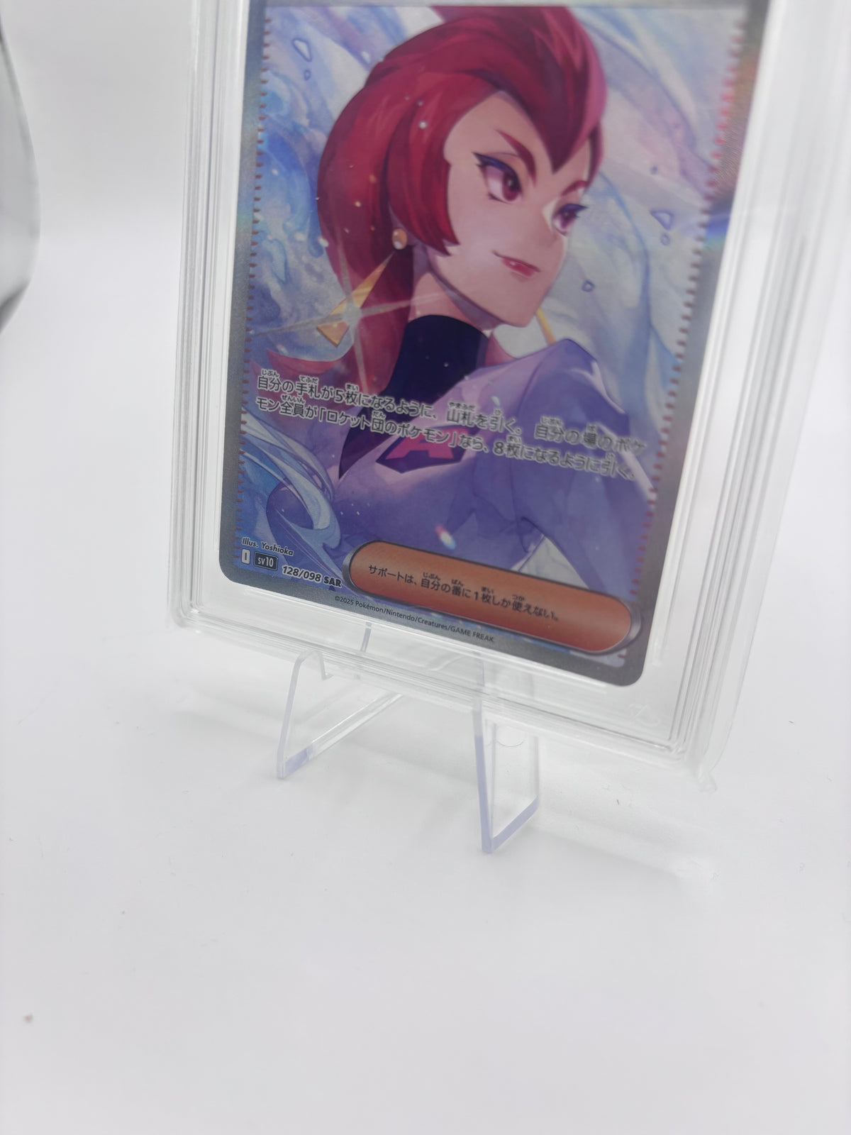 Carte gradée Collect Aura 10 Team Rocket's Ariana Glory of the Team Rocket japonaise – photo 3