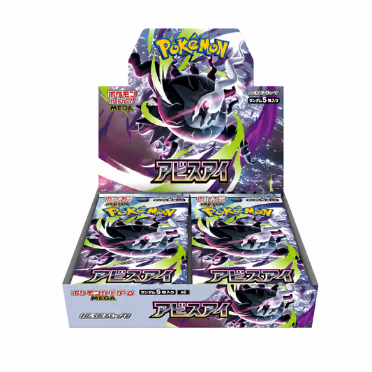 Display Pokémon Abyss Eye – M5 shrink