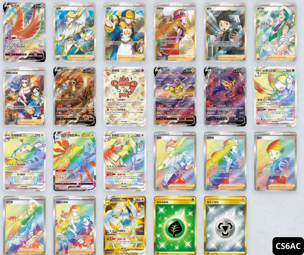 Pokémon ETB Feuille Chinois – photo 6