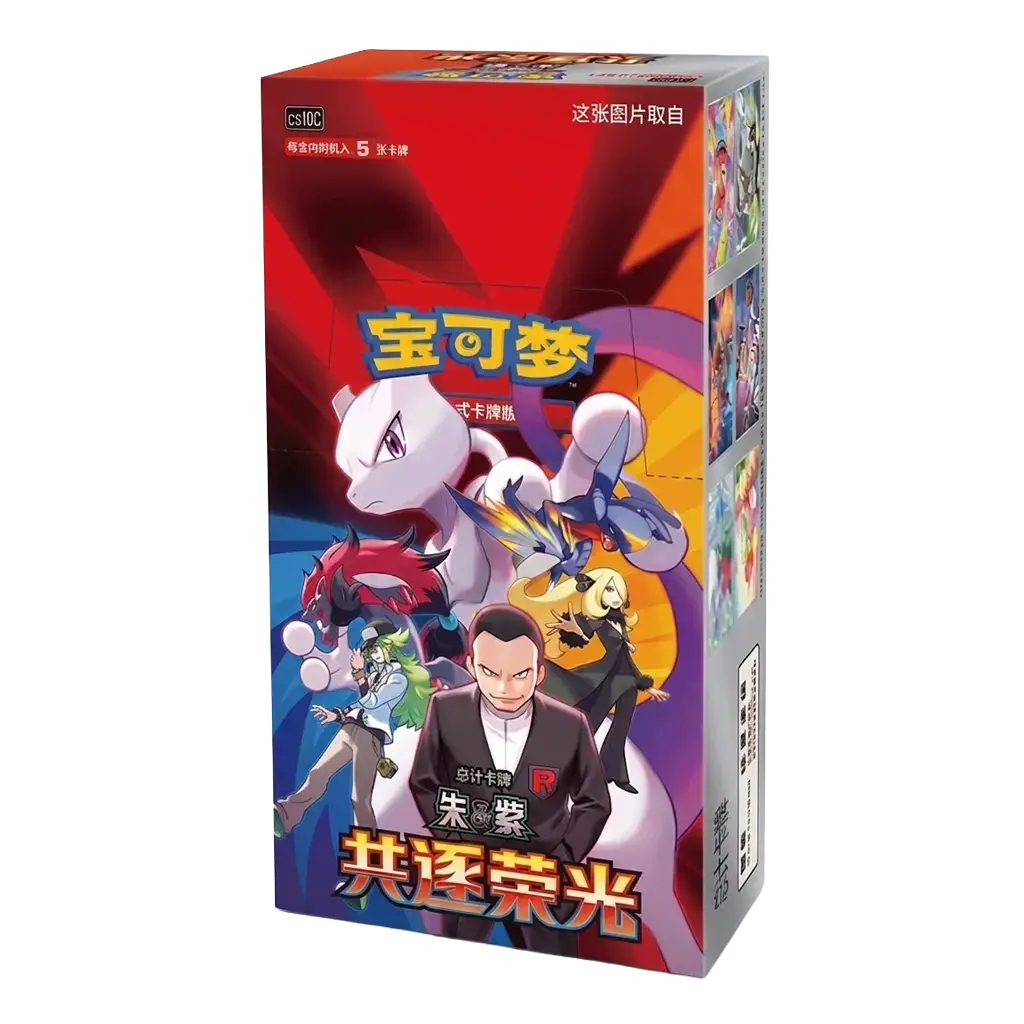 Pokémon CSV10C Chasing Glory Together Slim Booster Box - The Glory of Team Rocket