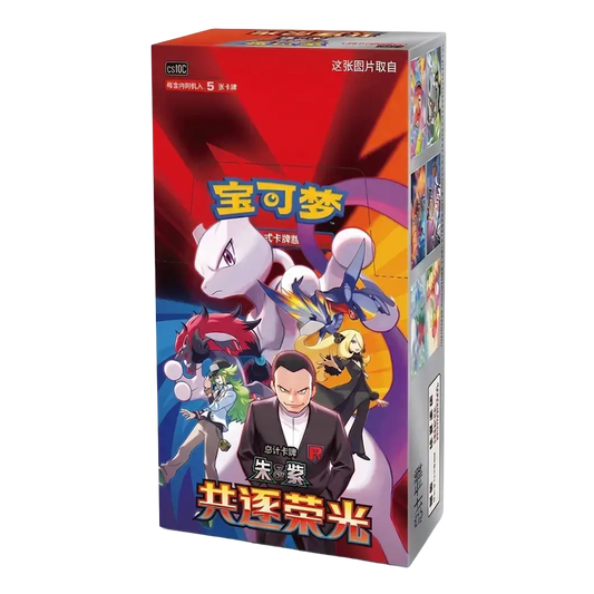 Pokémon CSV10C Chasing Glory Together Slim Booster Box - The Glory of Team Rocket