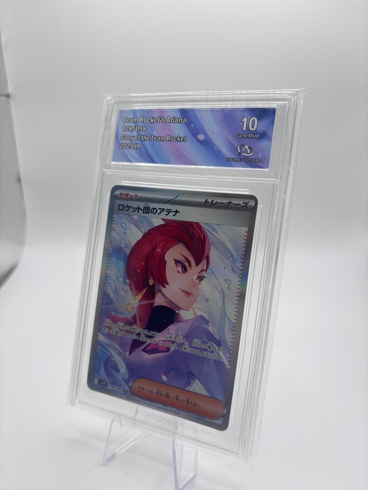 Carte gradée Collect Aura 10 Team Rocket's Ariana Glory of the Team Rocket japonaise – photo 2