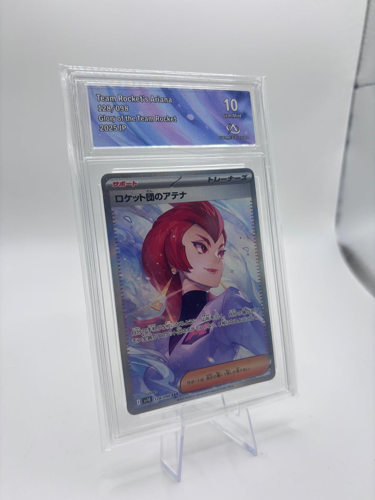 Carte gradée Collect Aura 10 Team Rocket's Ariana Glory of the Team Rocket japonaise