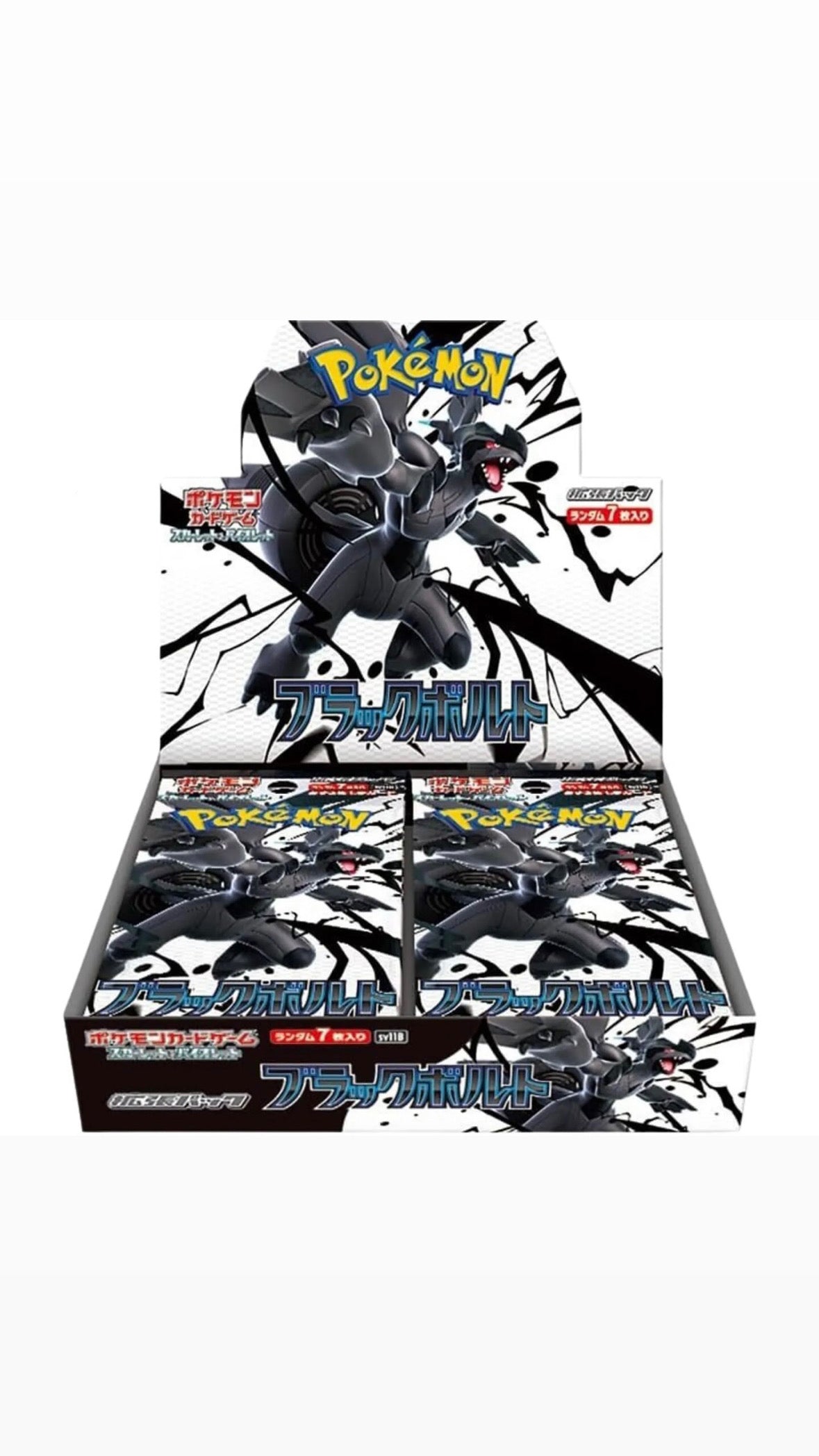 Display SV11B - Black Bolt - Japonais shrink