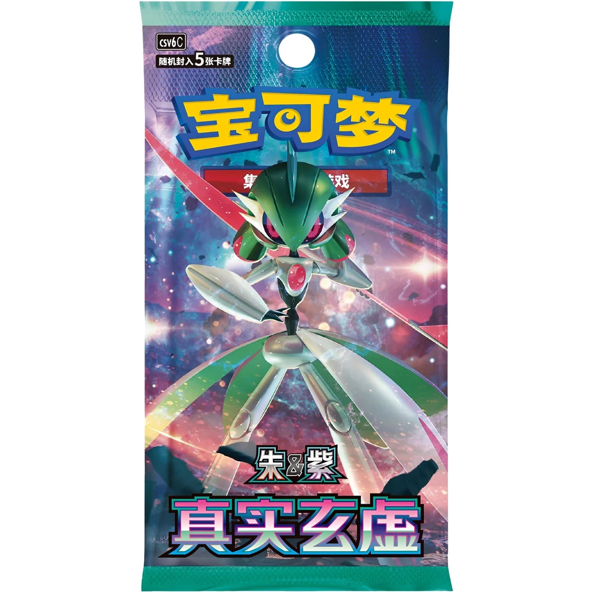 Booster Pokémon True Illusion (CSV6C) — Chinois