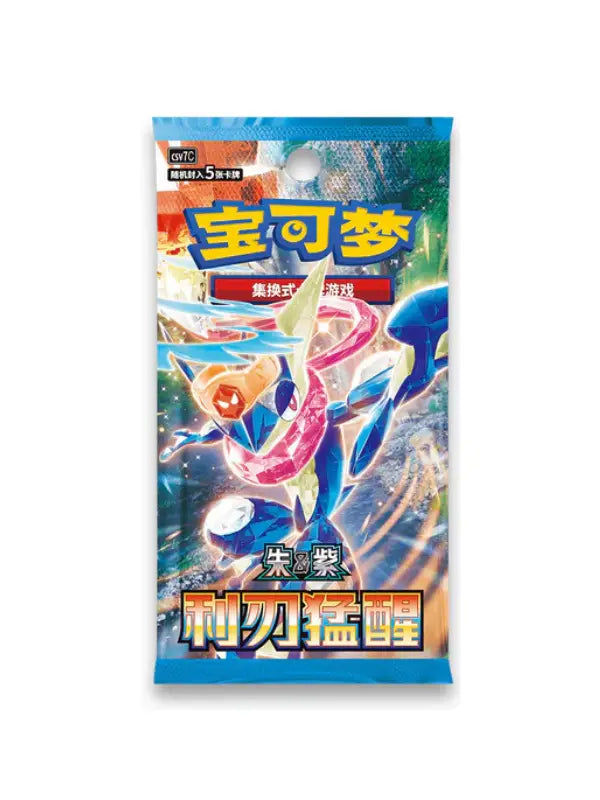 Booster Pokémon Blade Awakenings (CSV7C) — Chinois
