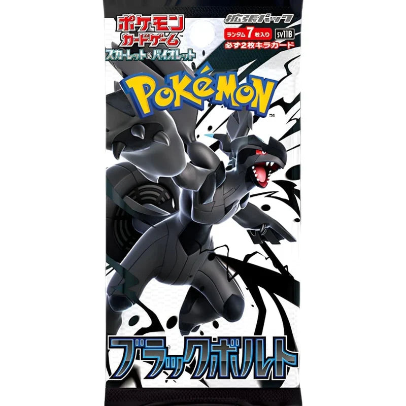 Booster SV11B - Black Bolt - Japonais shrink
