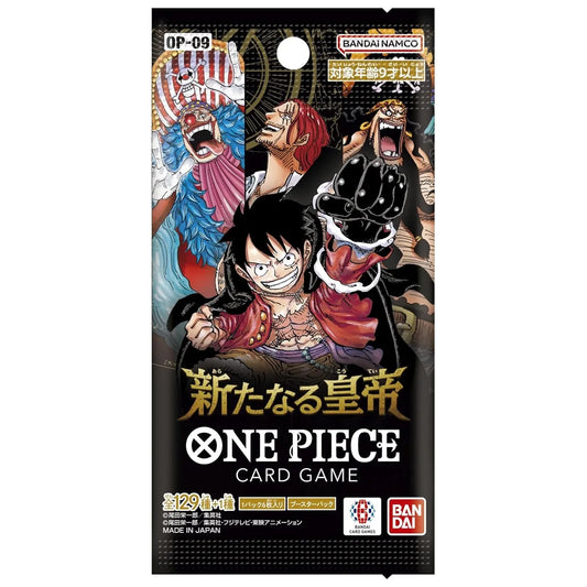 Display One Piece – OP9 JAP – photo 2