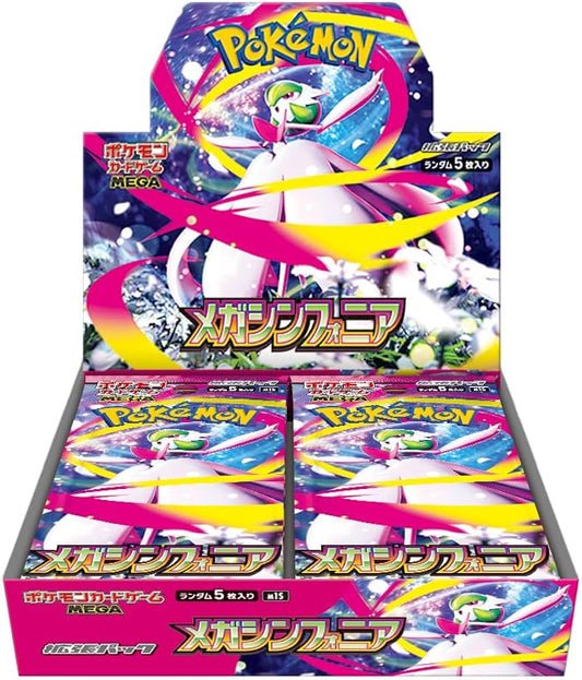 Display Mega Symphonia – M1S JAP