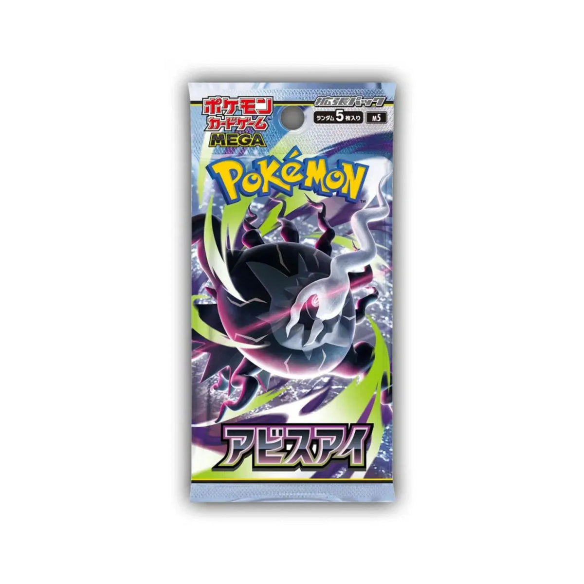 Booster Pokémon Abyss Eye – M5