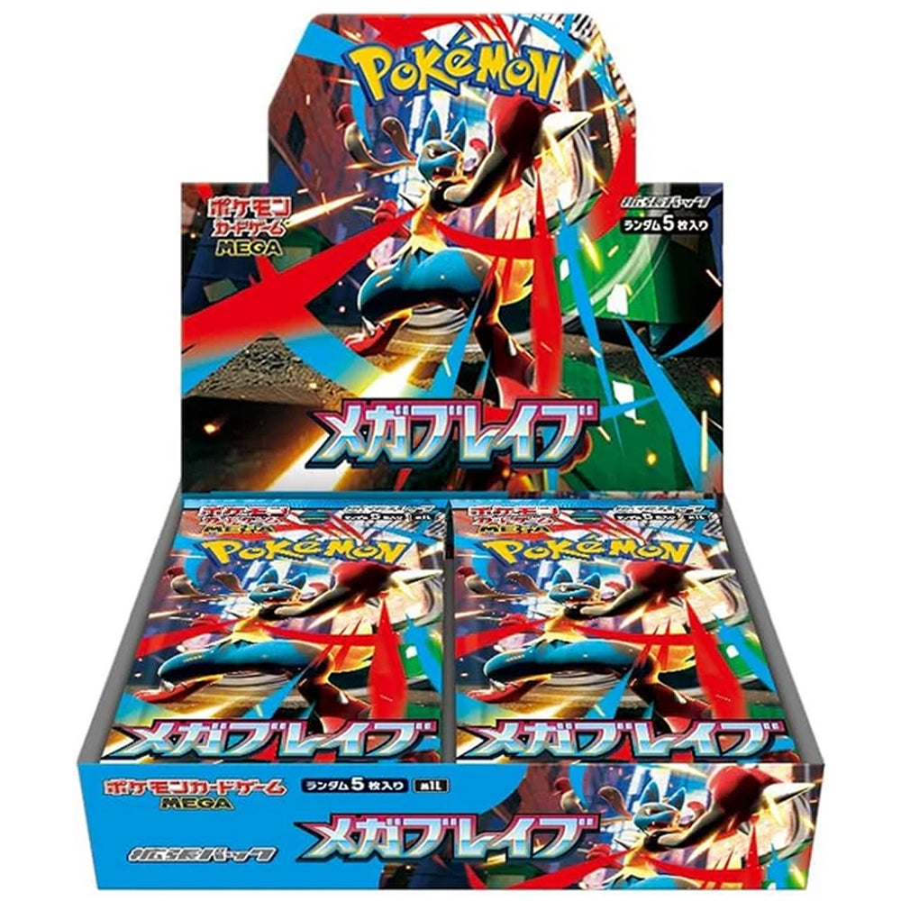 Display Mega Brave – M1L JAP