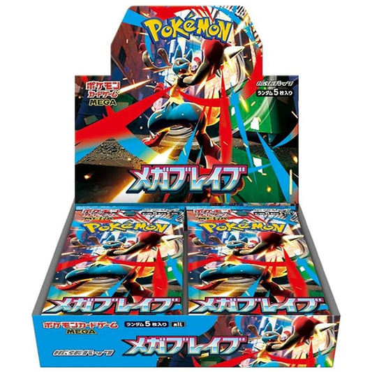 Display Mega Brave – M1L JAP