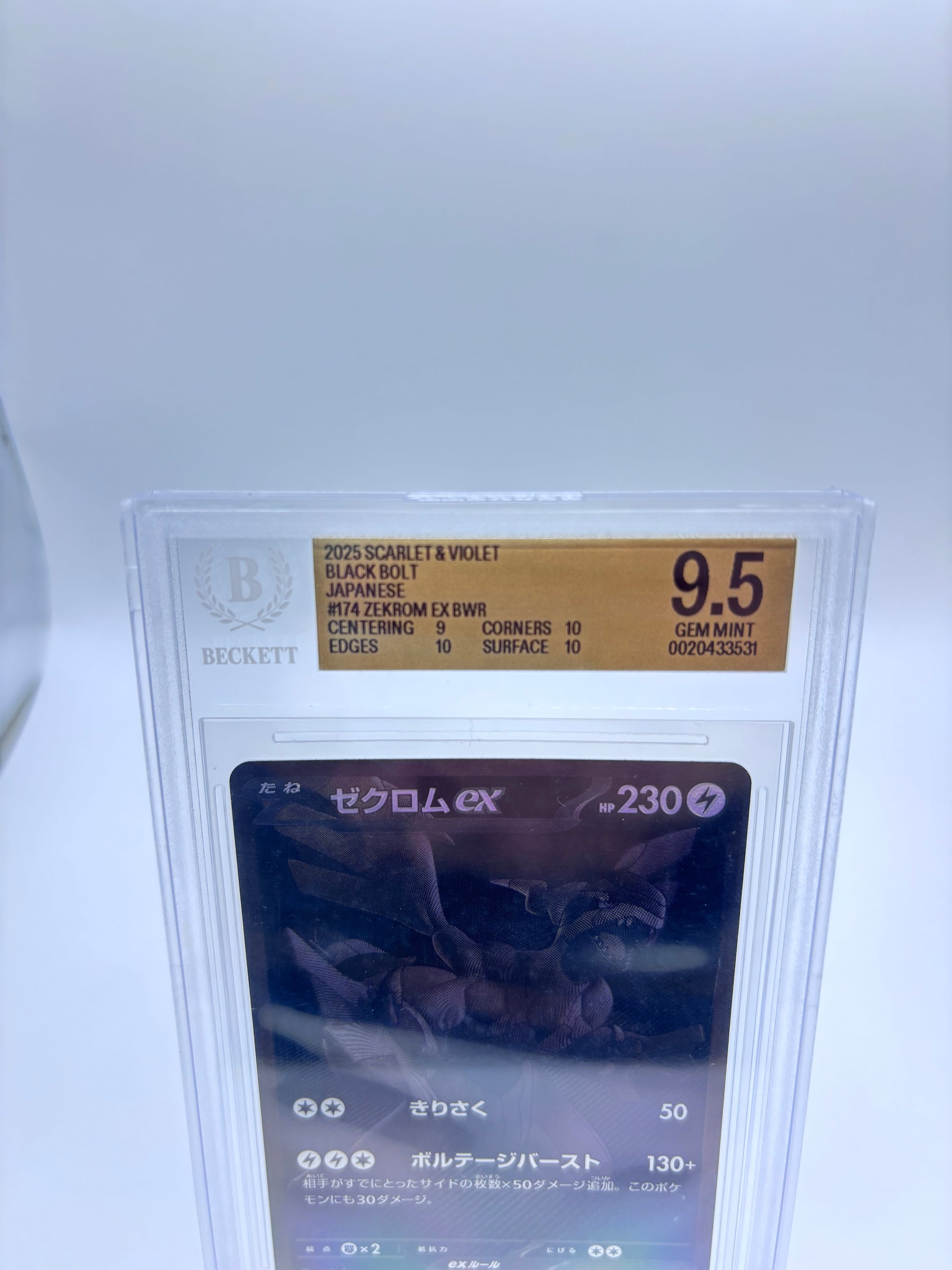 Carte gradée Beckett 9,5 Zekrom Black Bolt japonaise – photo 4