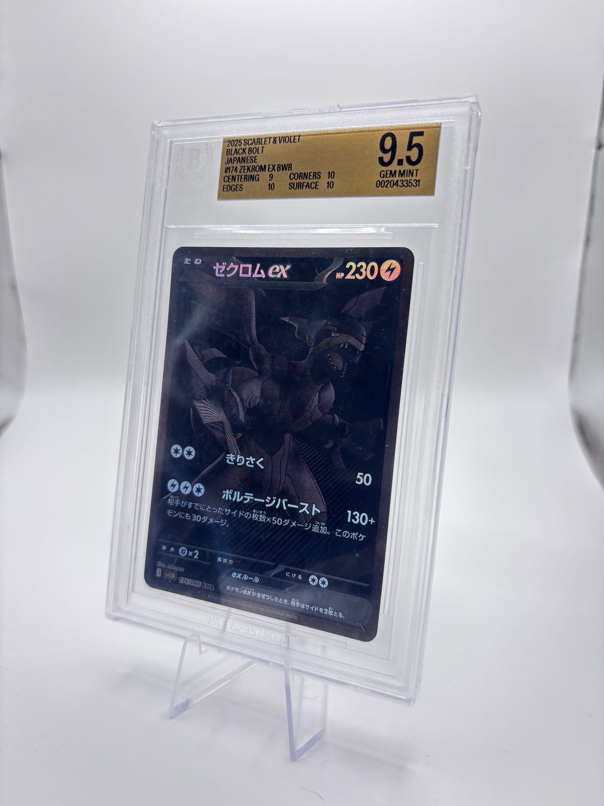 Carte gradée Beckett 9,5 Zekrom Black Bolt japonaise – photo 2