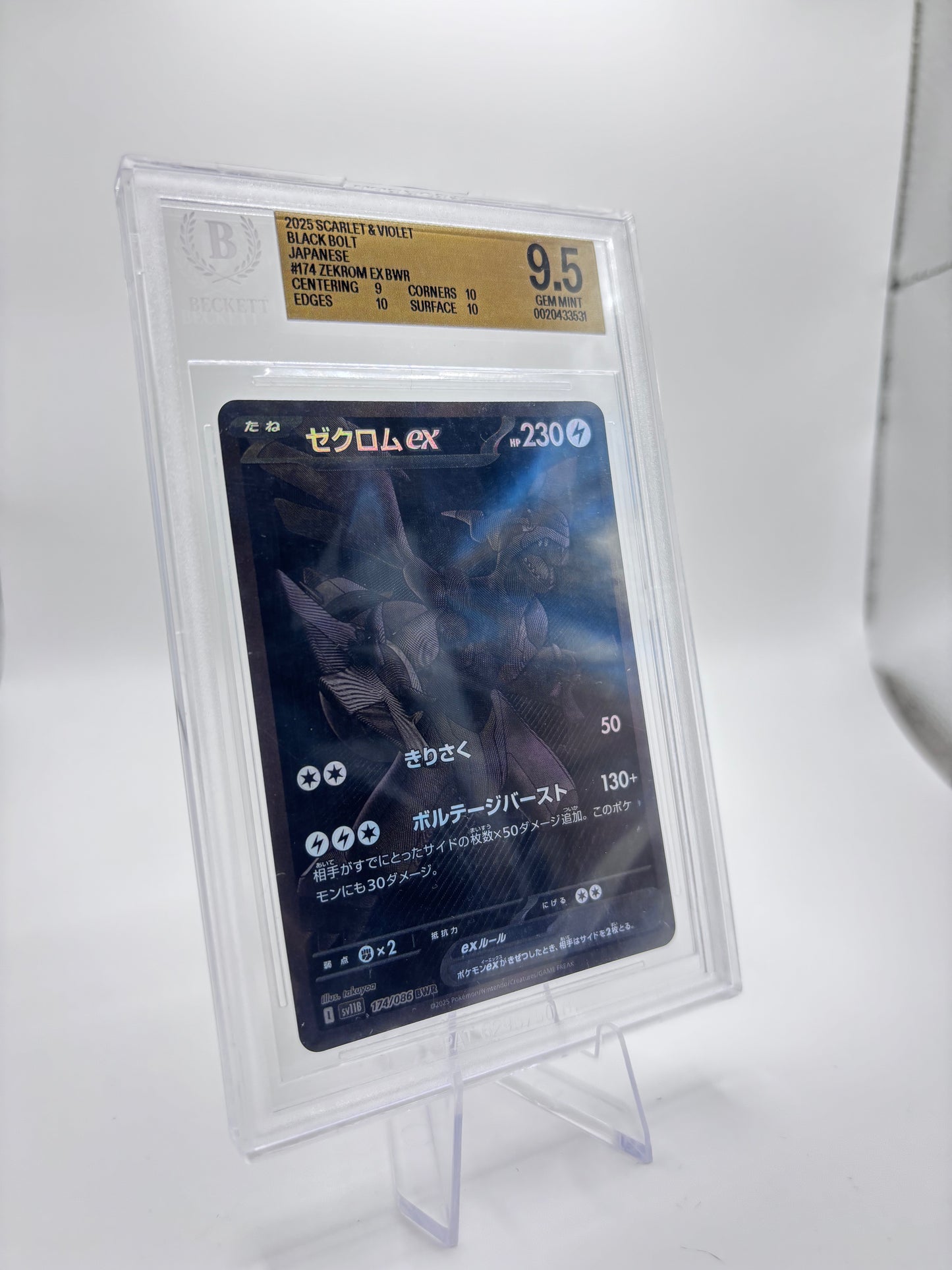 Carte gradée Beckett 9,5 Zekrom Black Bolt japonaise – photo 3
