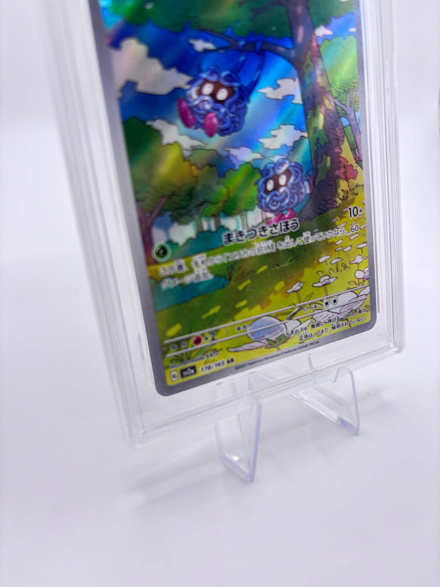 Carte gradée Gem Mint 10 Sacdenoeud japonaise – photo 2
