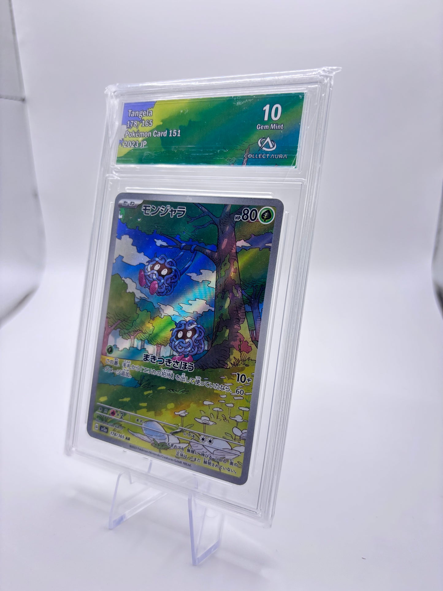 Carte gradée Gem Mint 10 Sacdenoeud japonaise – photo 4