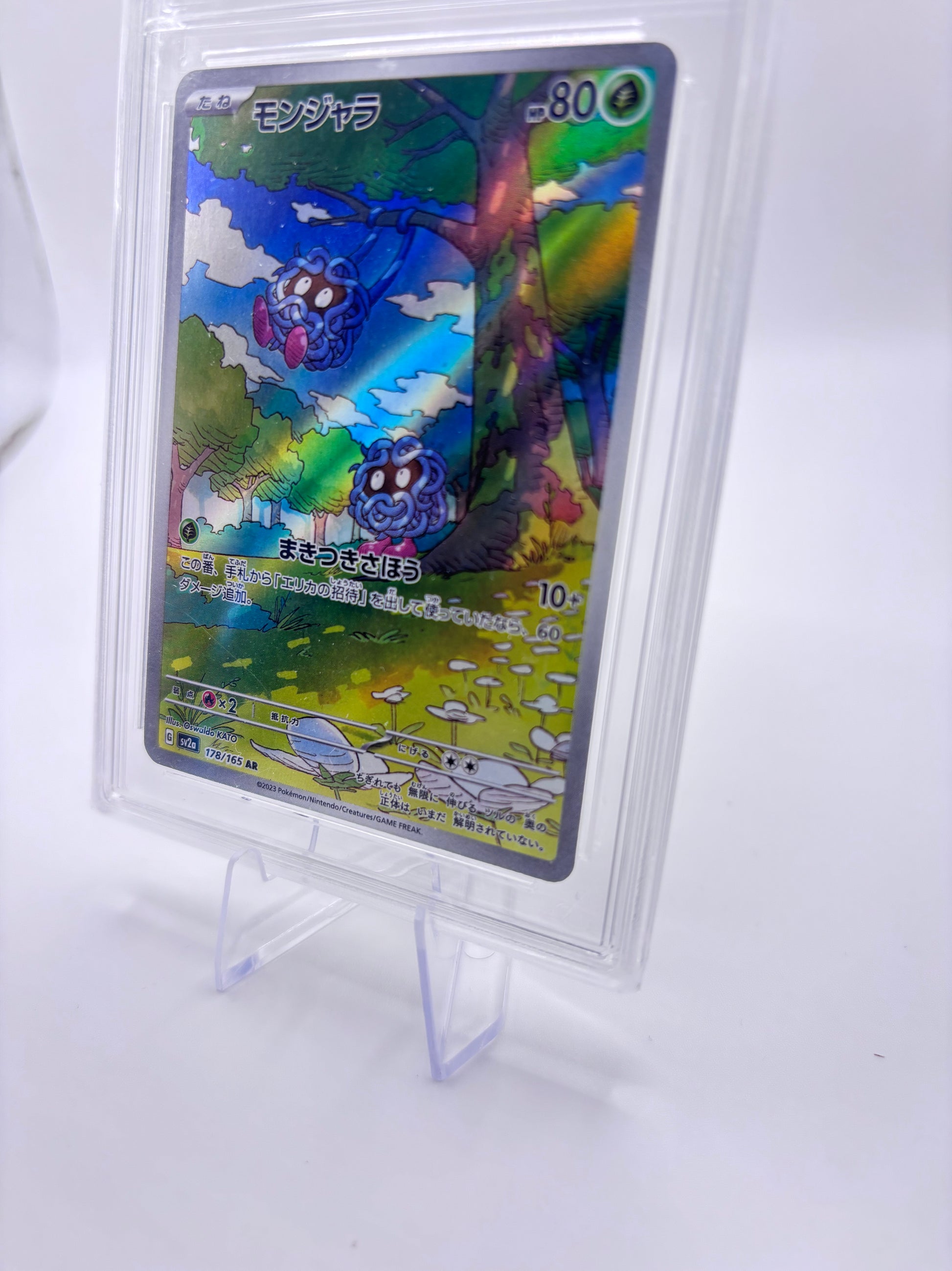 Carte gradée Gem Mint 10 Sacdenoeud japonaise – photo 5