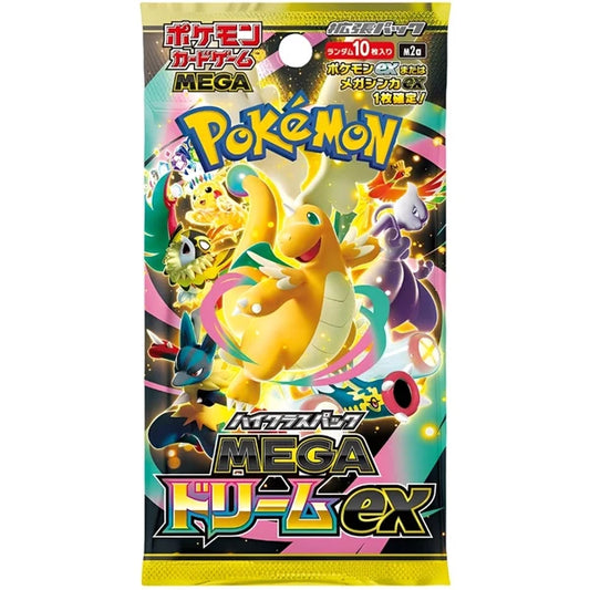 Display MEGA M2A Dream EX 10 boosters SHRINK Pokémon Japonais – photo 2