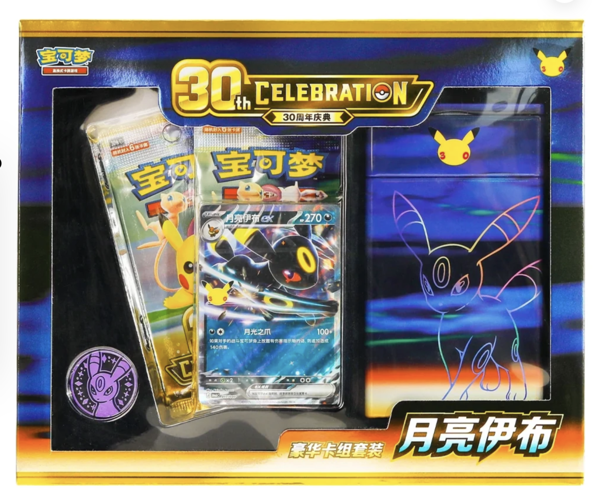 Pokémon 30 ans Umbreon ex Deluxe Tin Box Chinois