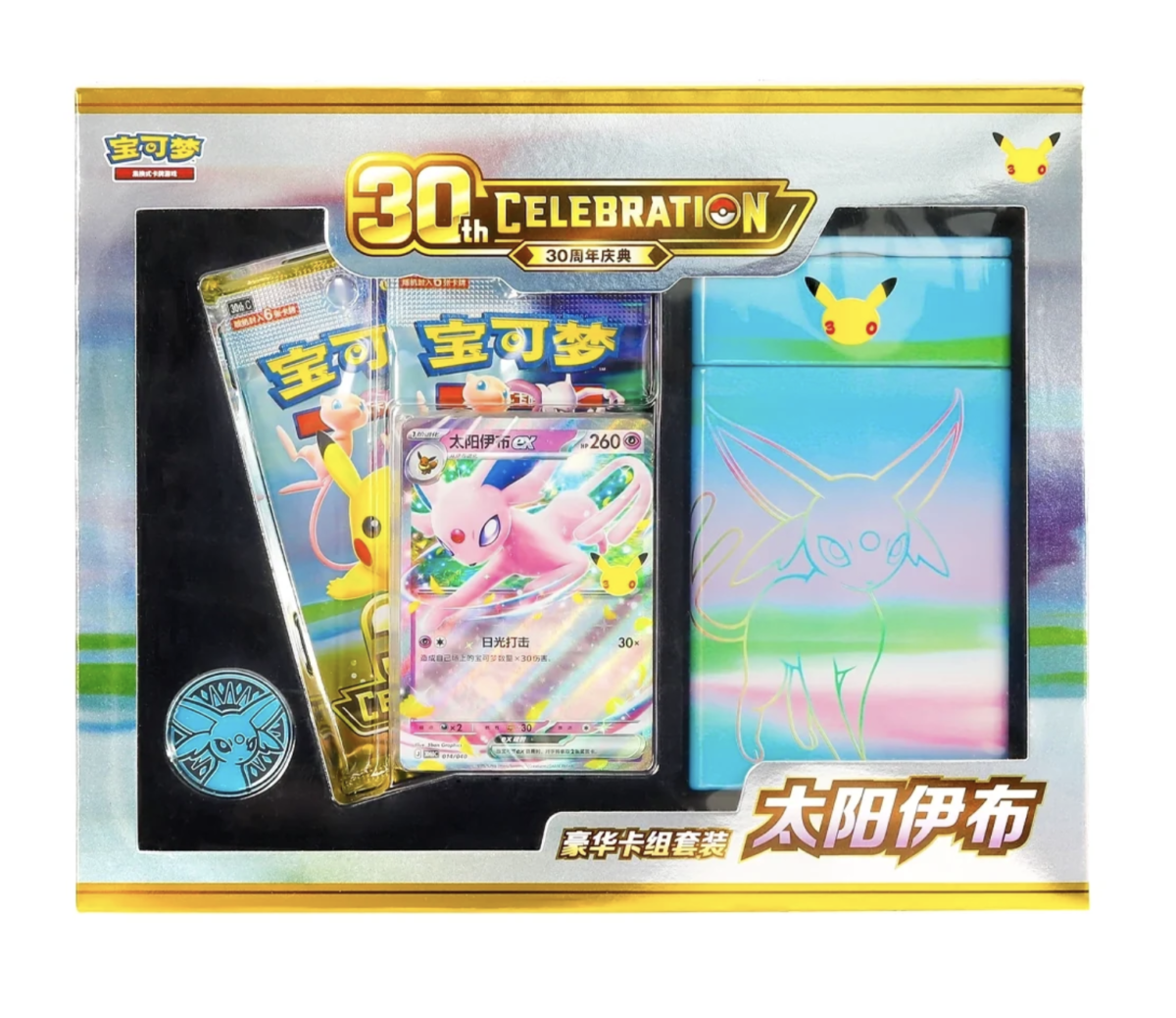 Pokémon 30 ans Espeon ex Deluxe Tin Box Chinois