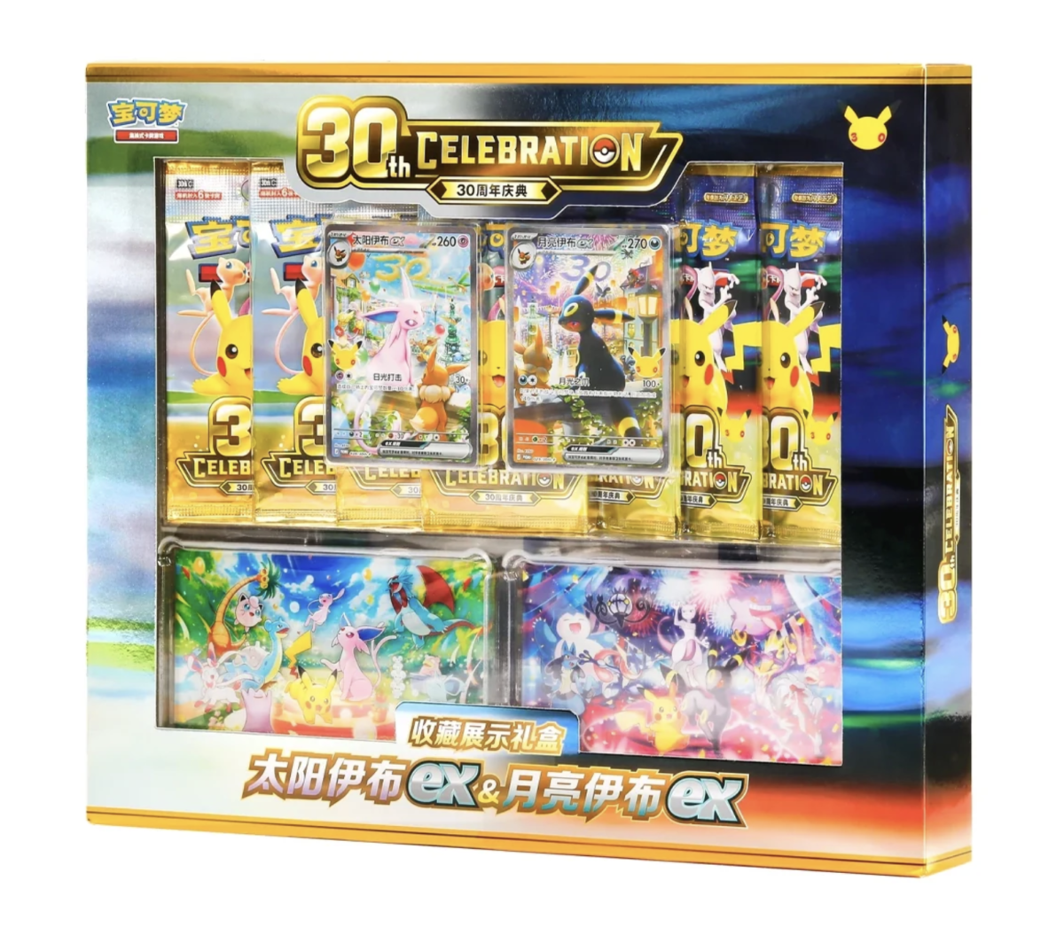 Pokémon 30 ans Espeon Umbreon Collection Display Box Chinois