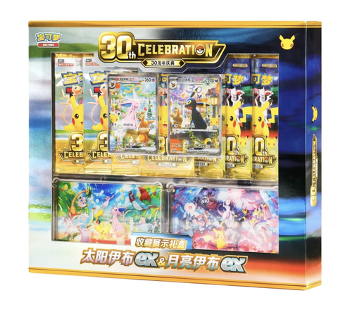 Pokémon 30 Ans - Espeon ex & Umbreon ex Collection Display Box Chinois
