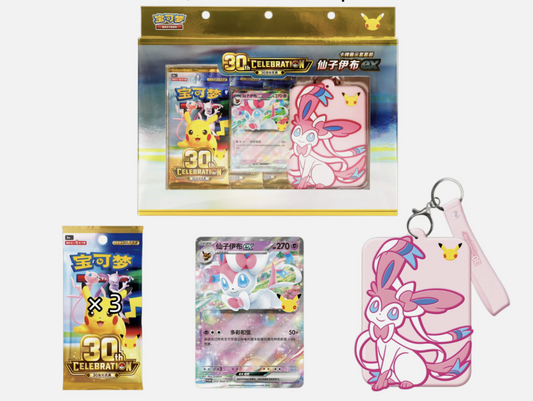 Pokémon 30 ans Sylveon ex Card Display Set Chinois