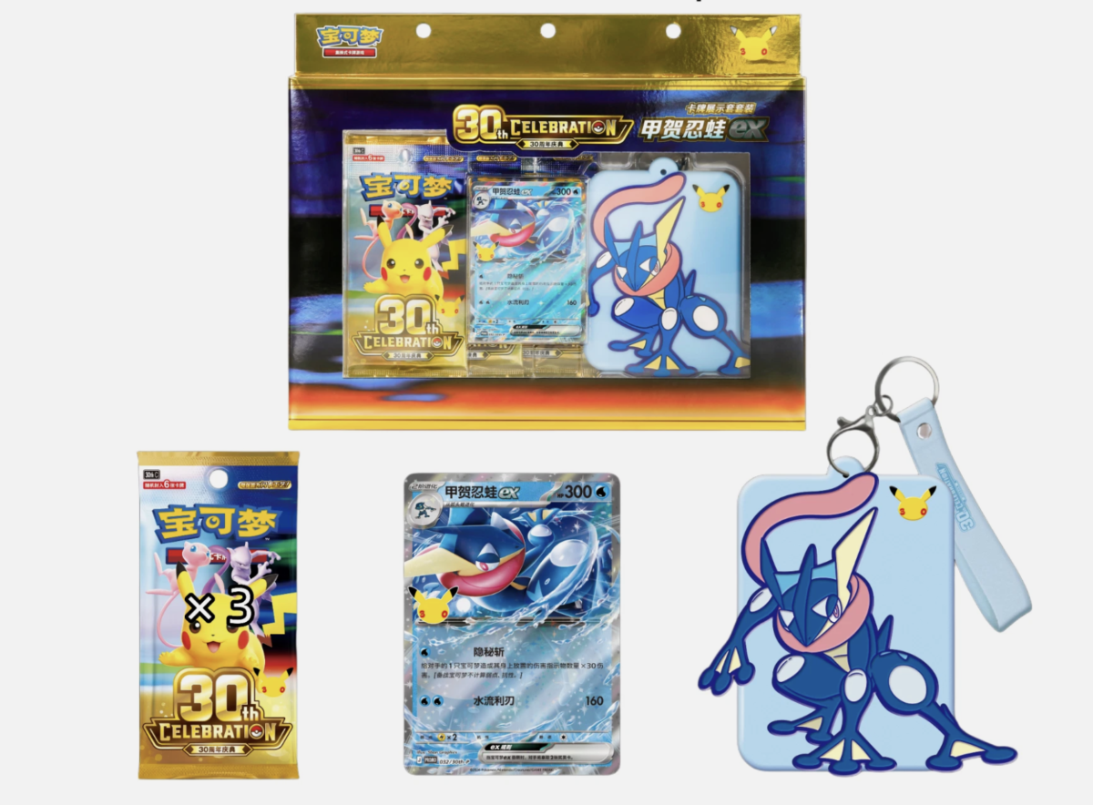 Pokémon 30 ans Greninja ex Card Display Set